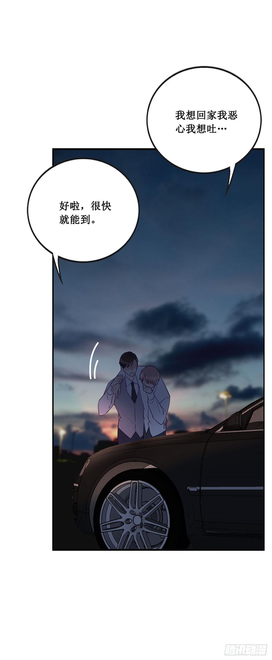 李会长的意图-第72话