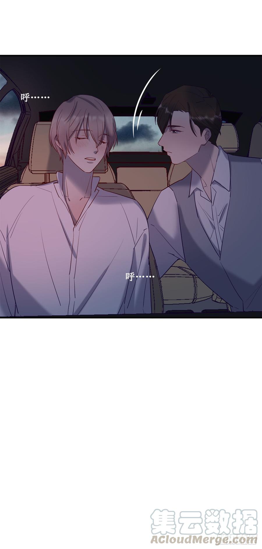 李会长的意图-第72话