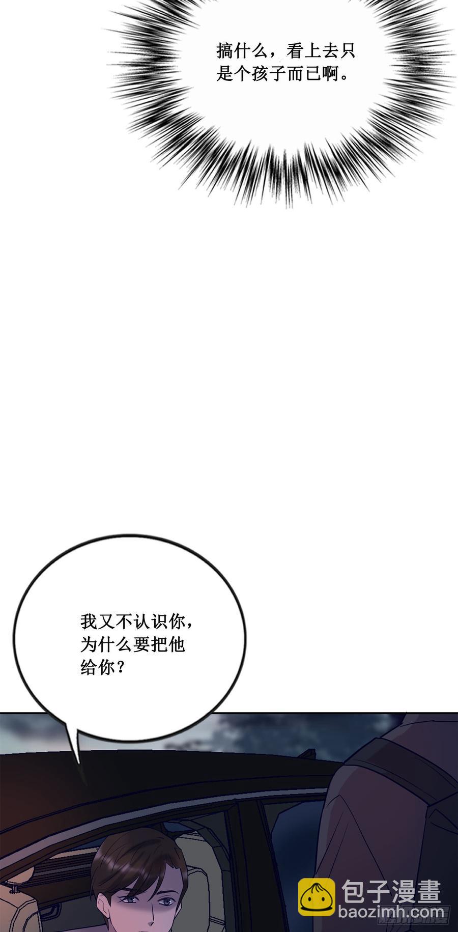李会长的意图-第72话