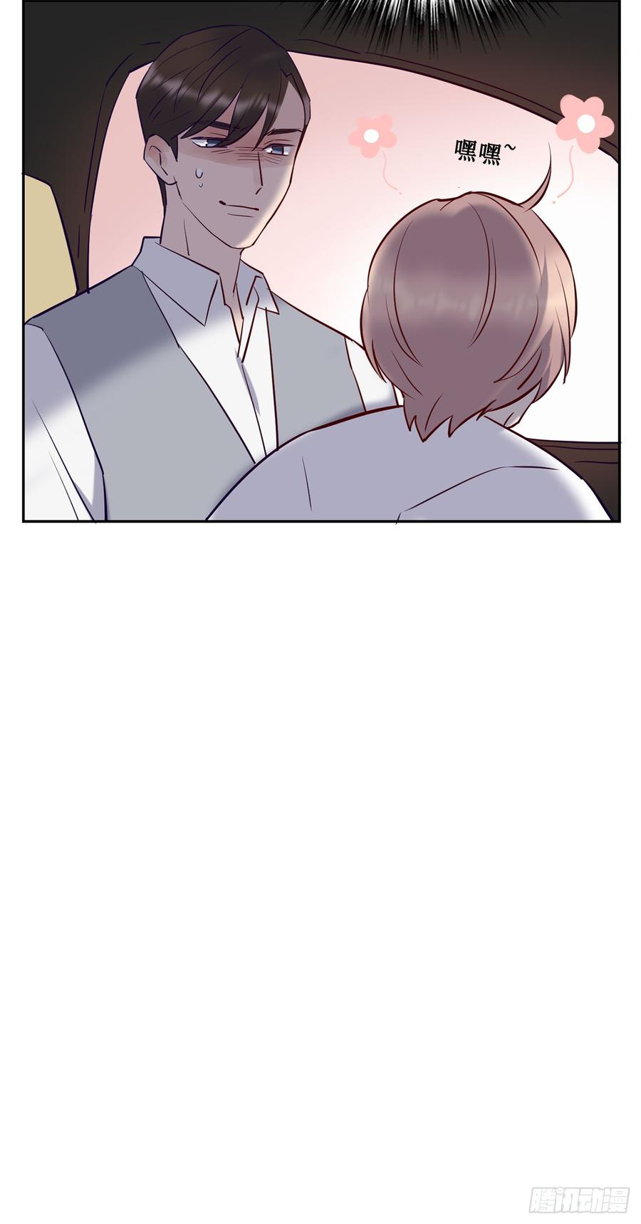 李会长的意图-第72话