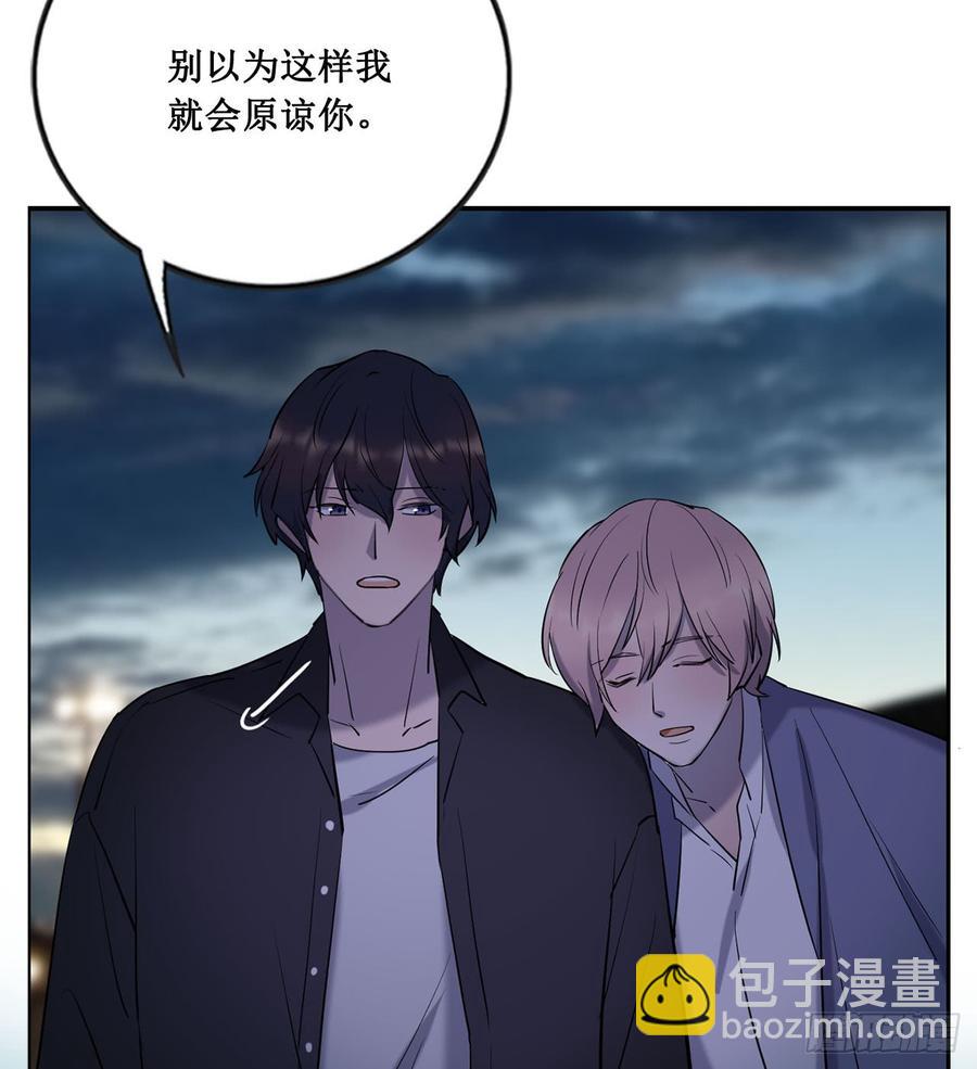李会长的意图-第72话