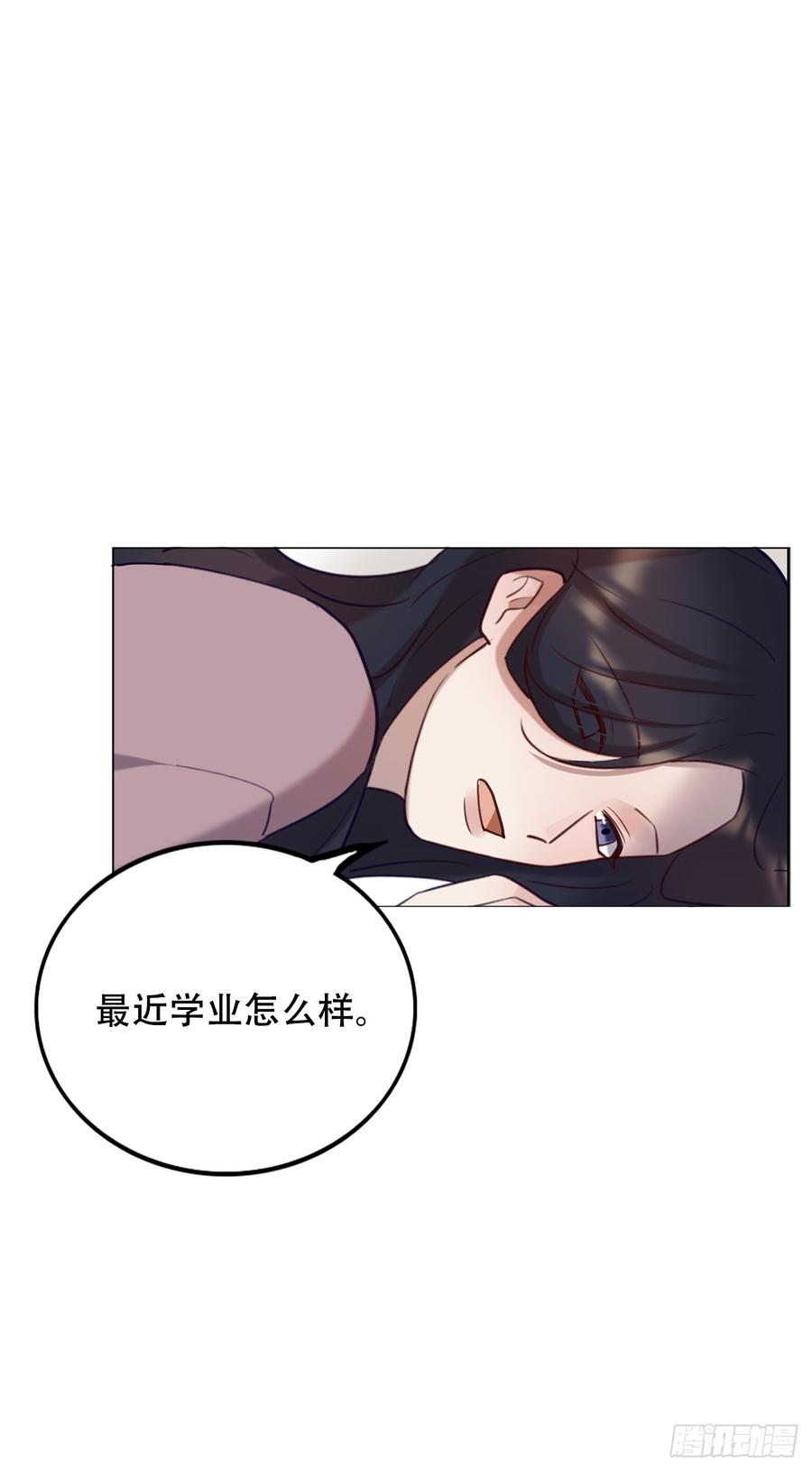 魔鬼姐姐来了-第74话