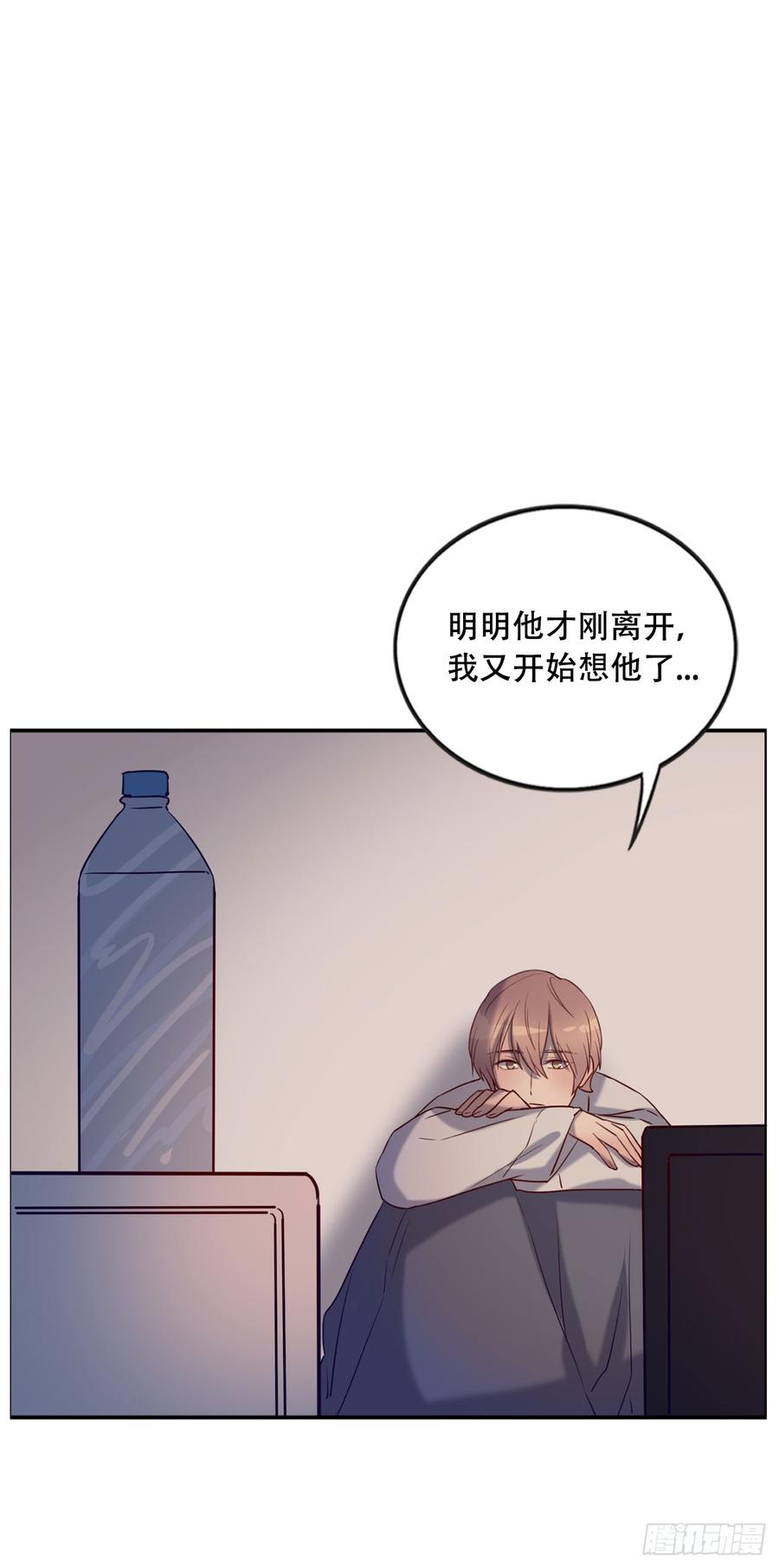 魔鬼姐姐来了-第74话
