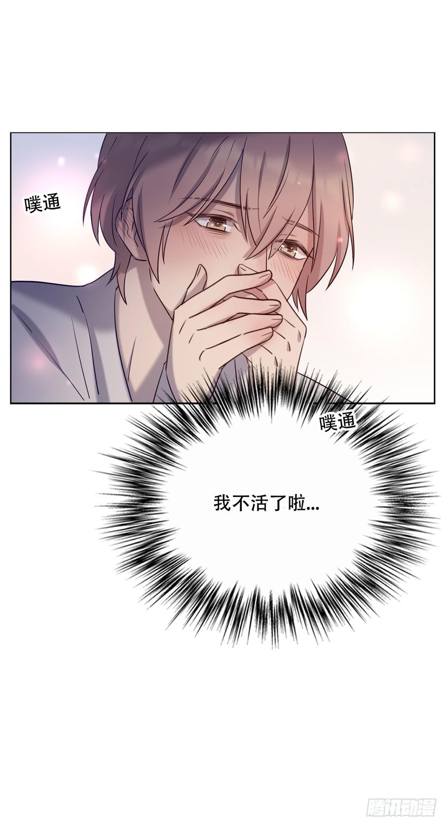 魔鬼姐姐来了-第74话