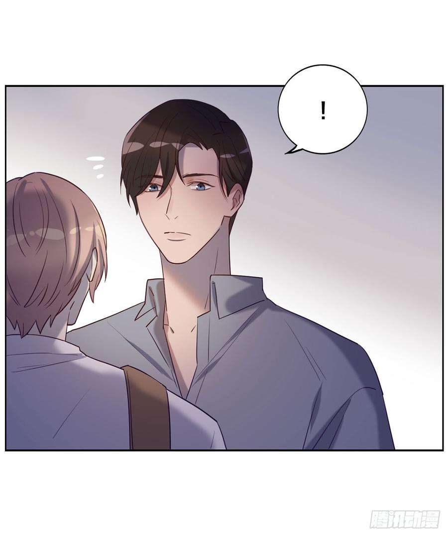 被光佑看到了！-第76话