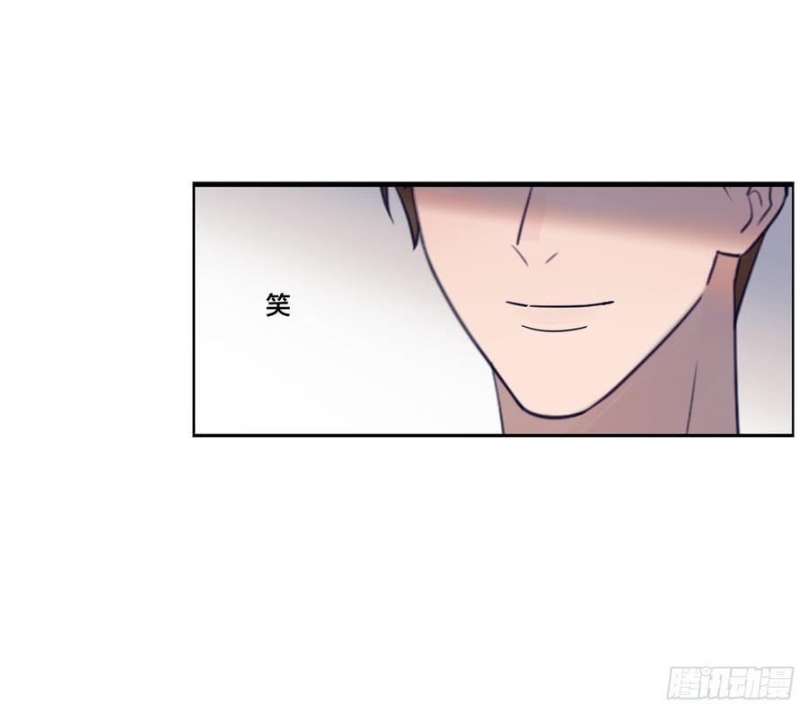 被光佑看到了！-第76话