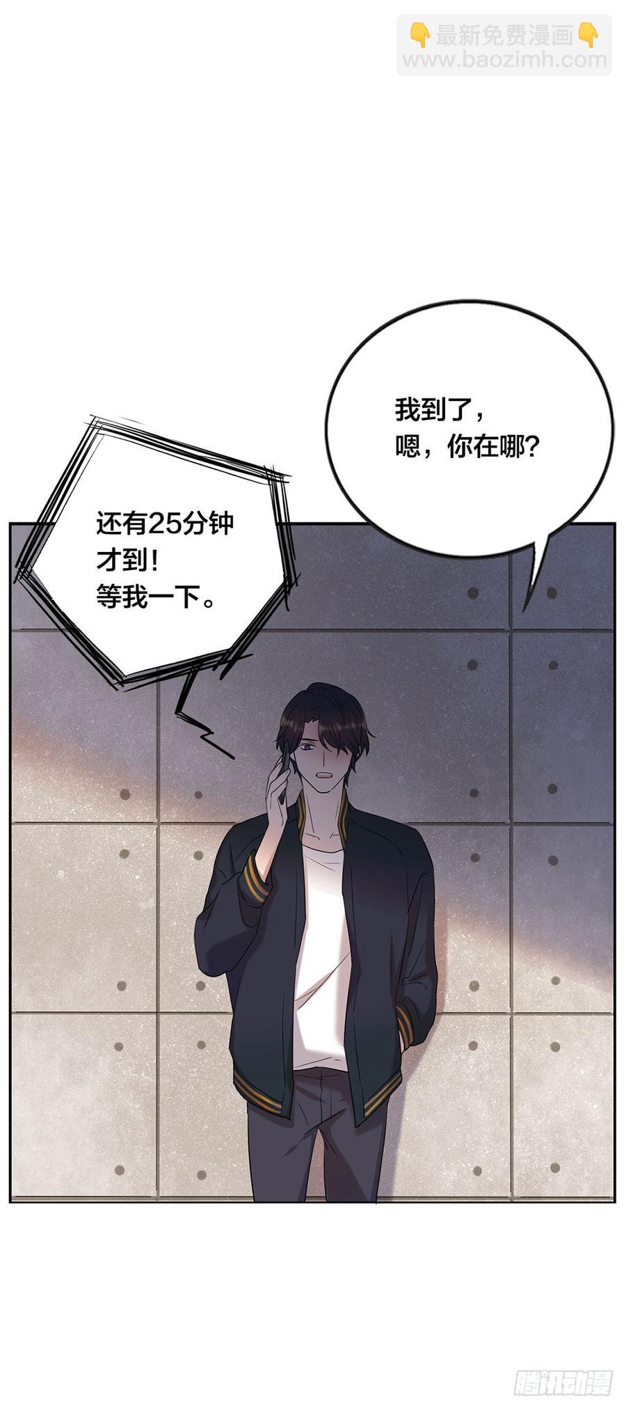被光佑看到了！-第76话