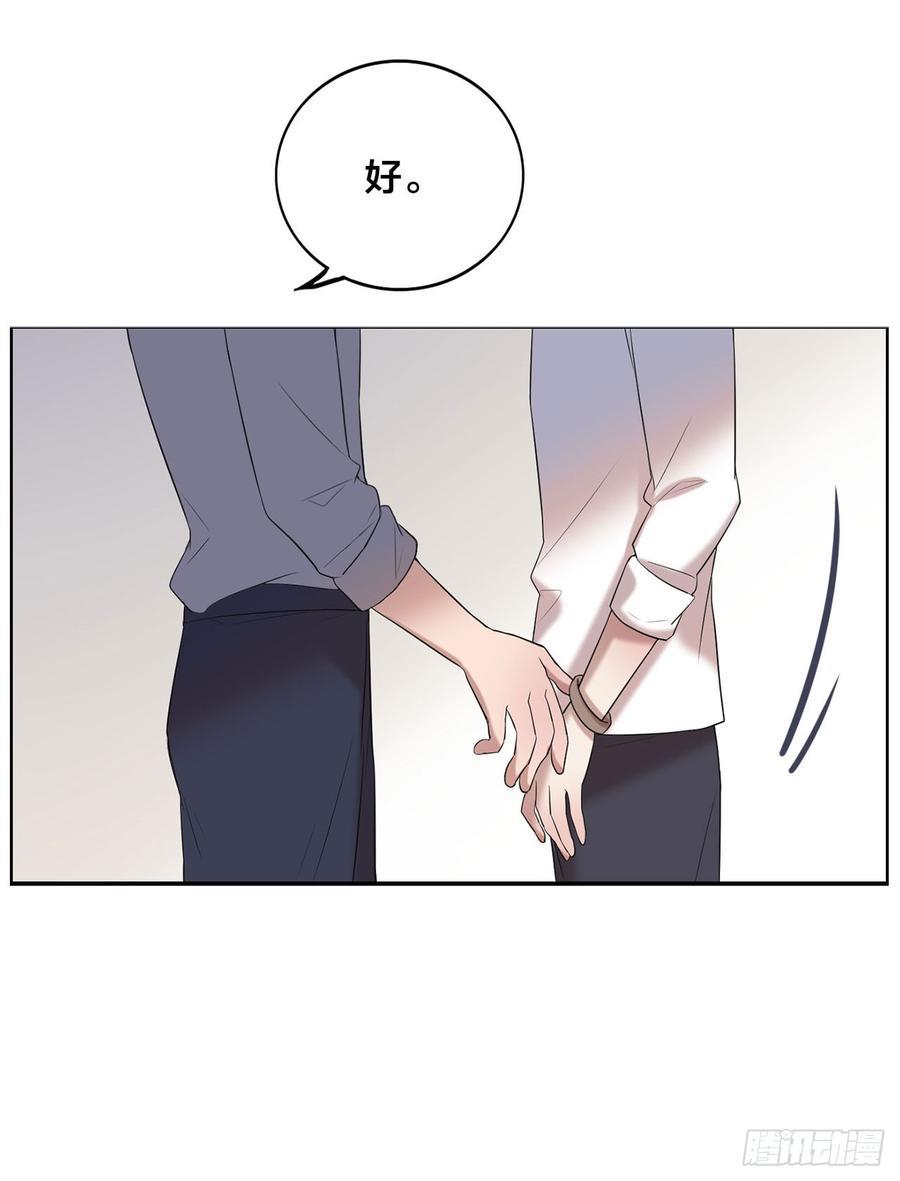 被光佑看到了！-第76话