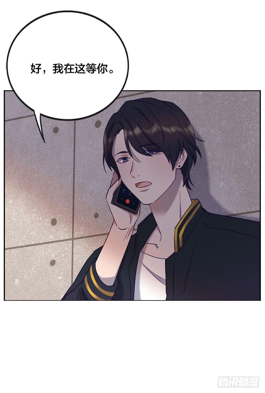 被光佑看到了！-第76话