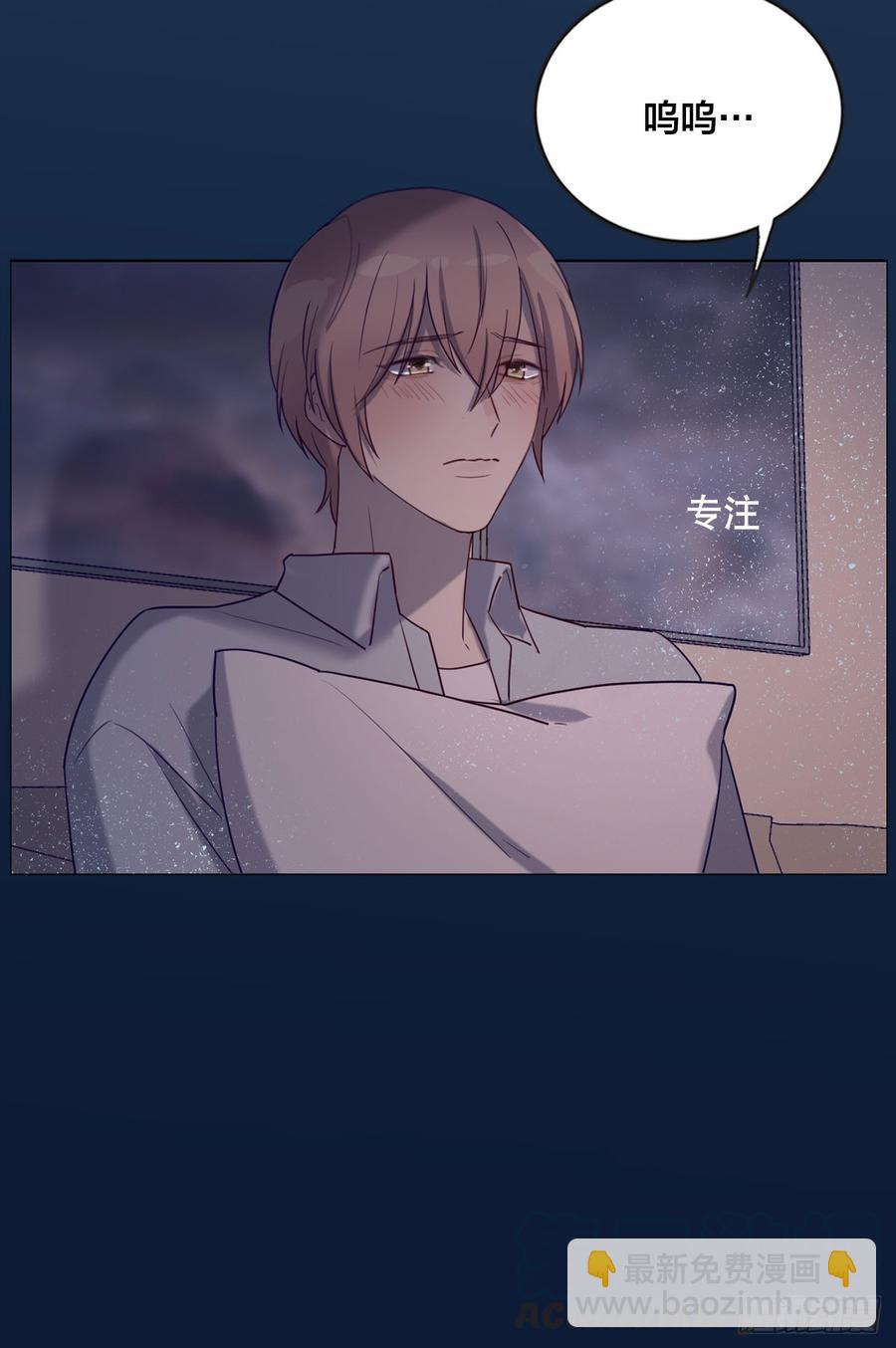 被光佑看到了！-第76话