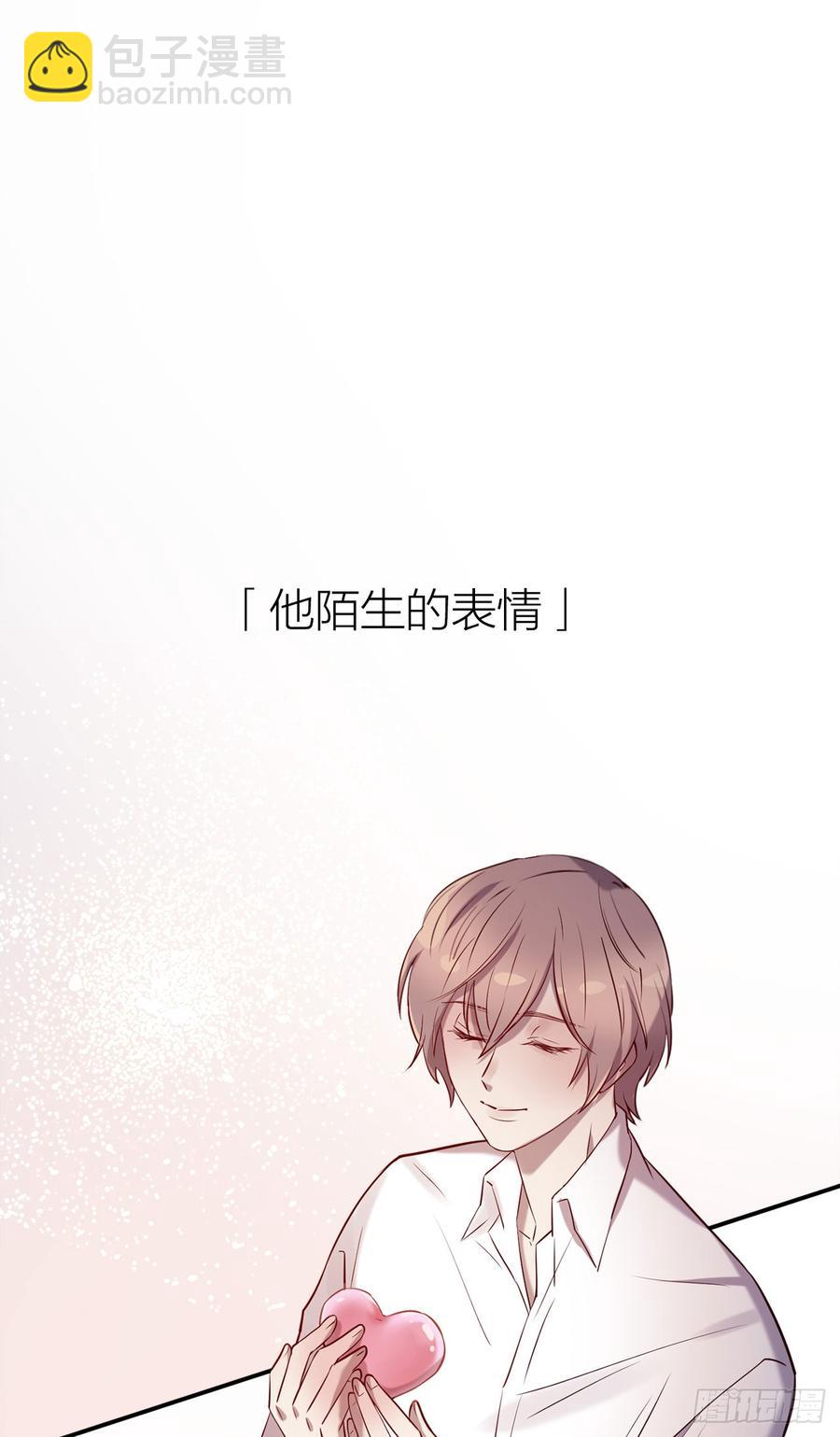 你的话刺穿我的心-第78话