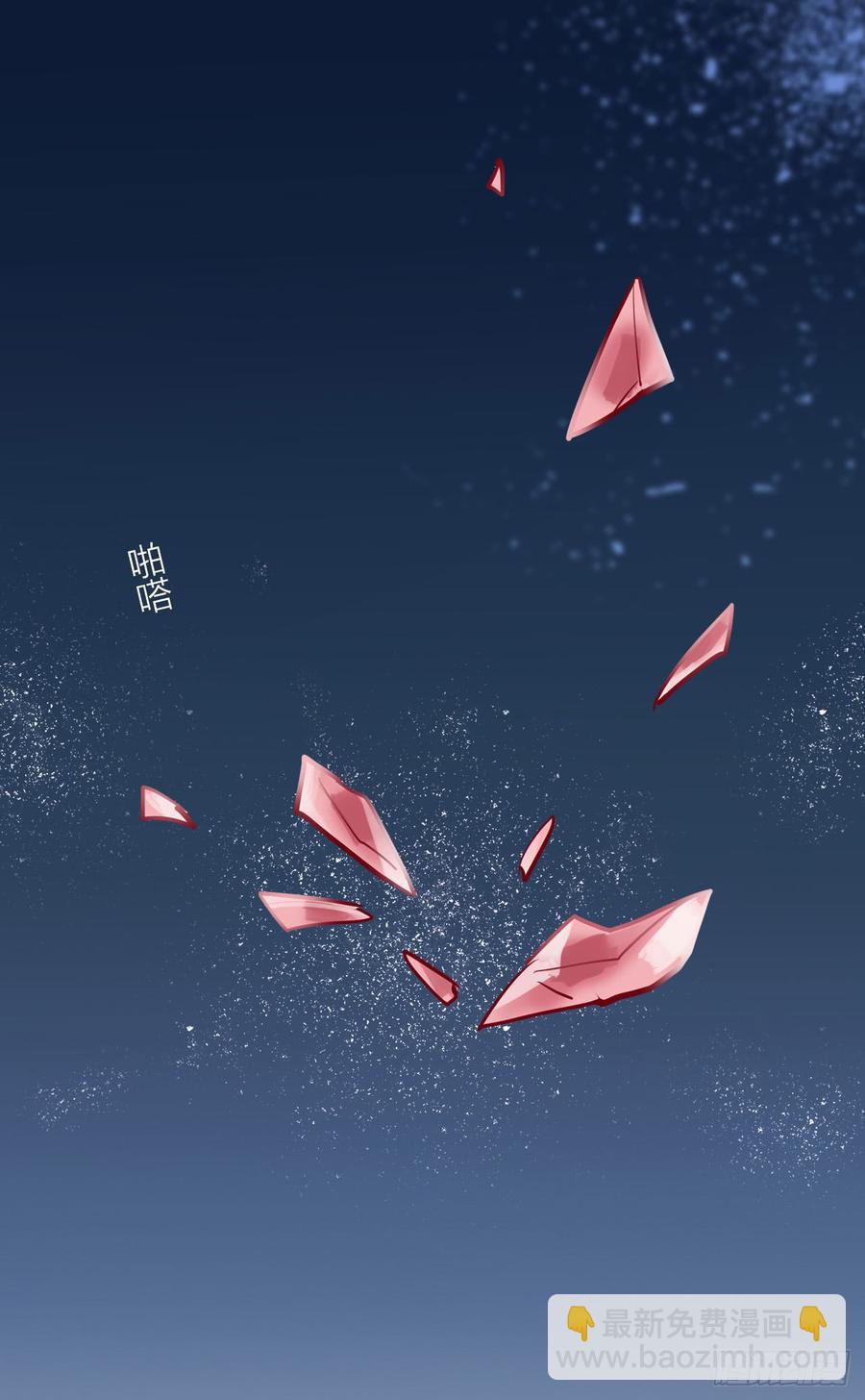 你的话刺穿我的心-第78话