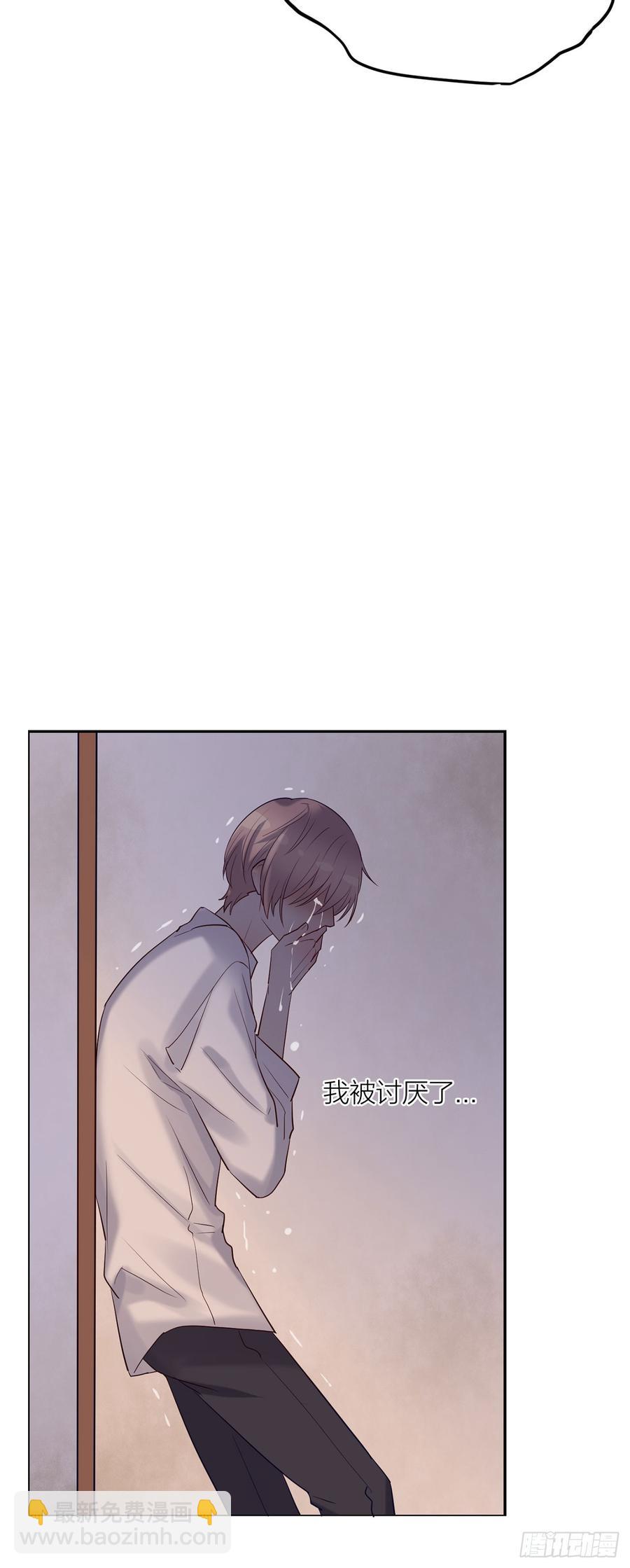 你的话刺穿我的心-第78话