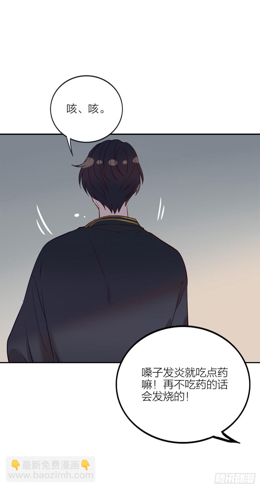 你的话刺穿我的心-第78话