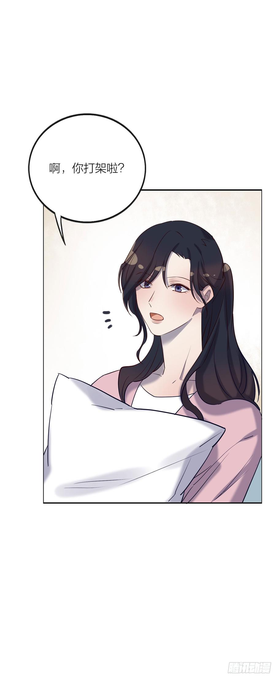 你的话刺穿我的心-第78话