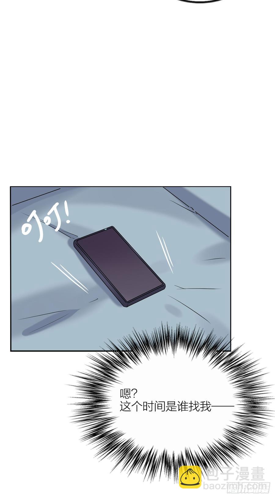 你的话刺穿我的心-第78话