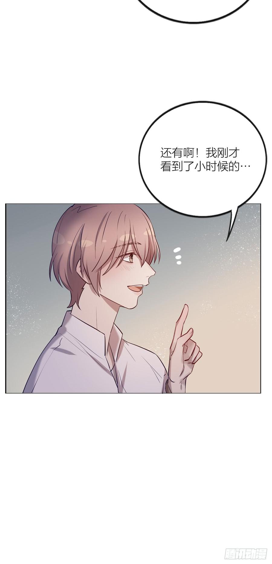 你的话刺穿我的心-第78话