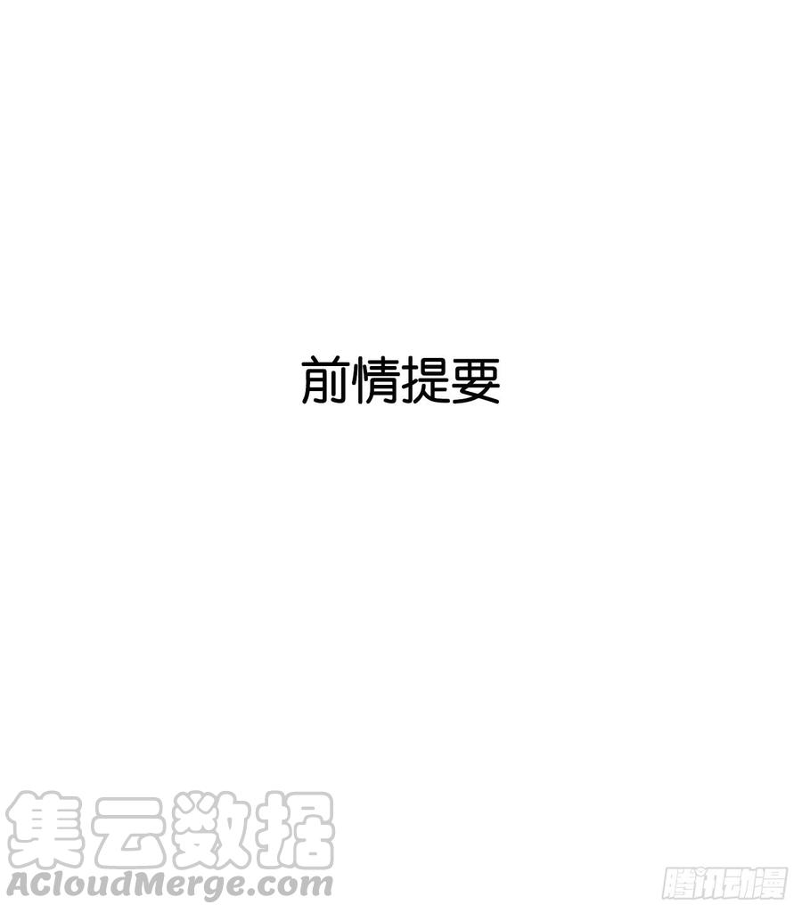 想听哥哥的声音-第80话