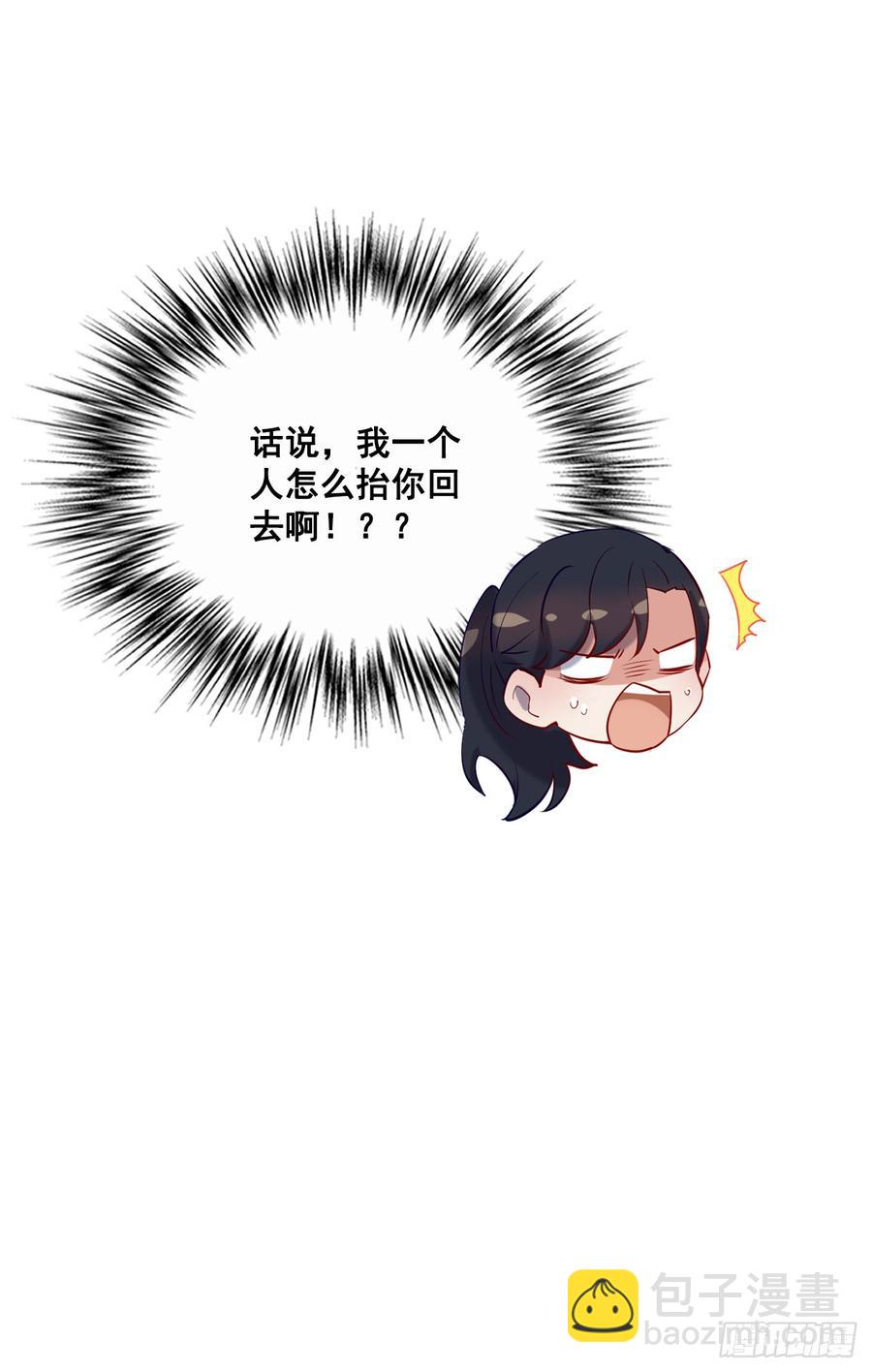 想听哥哥的声音-第80话