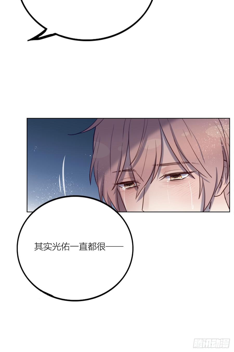 想听哥哥的声音-第80话
