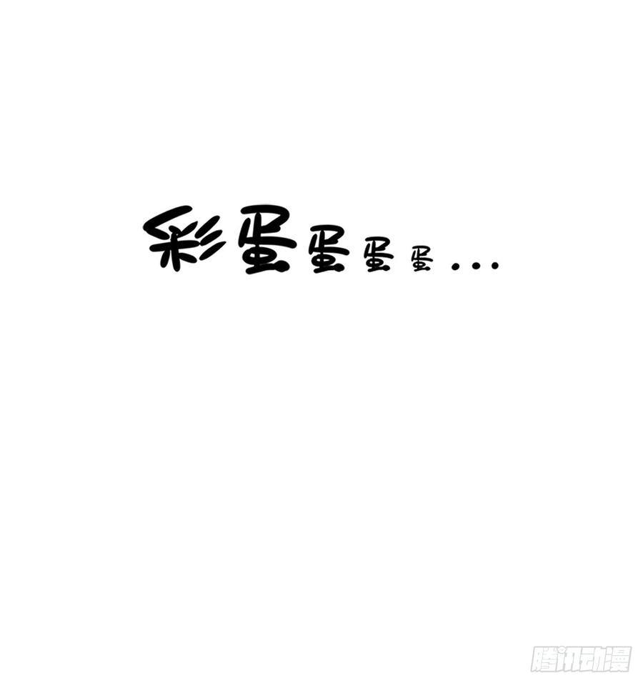 想听哥哥的声音-第80话