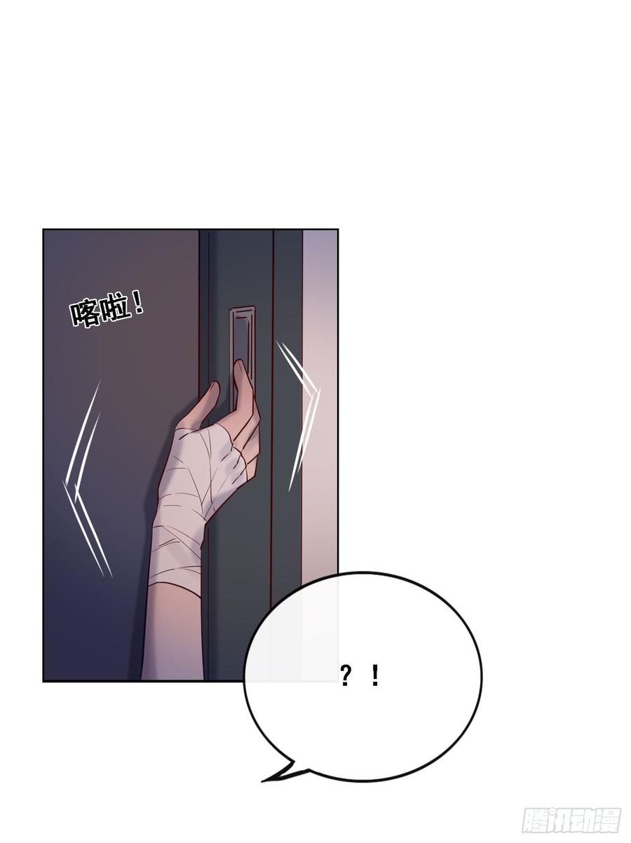 心碎的亲密-第82话