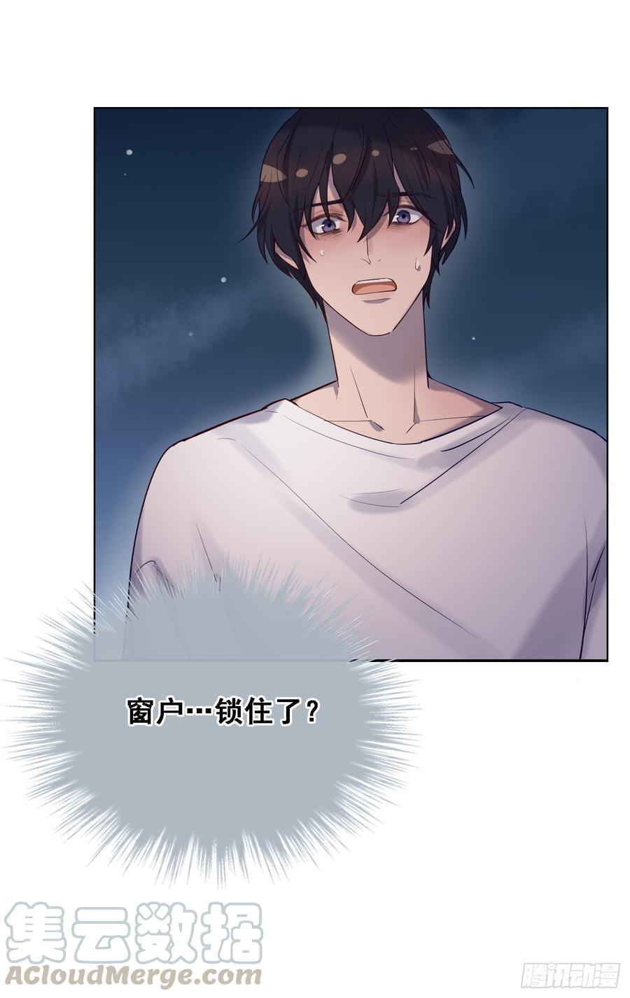 心碎的亲密-第82话