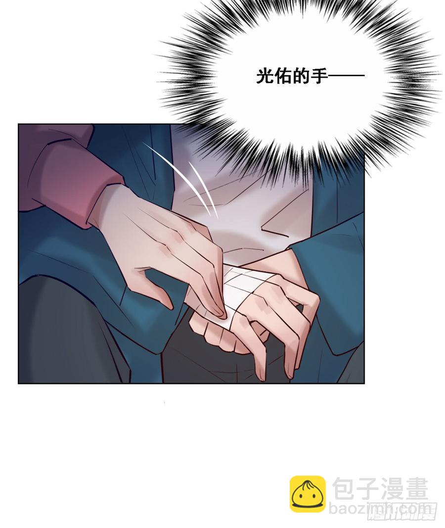 我喜欢的是你-第84话