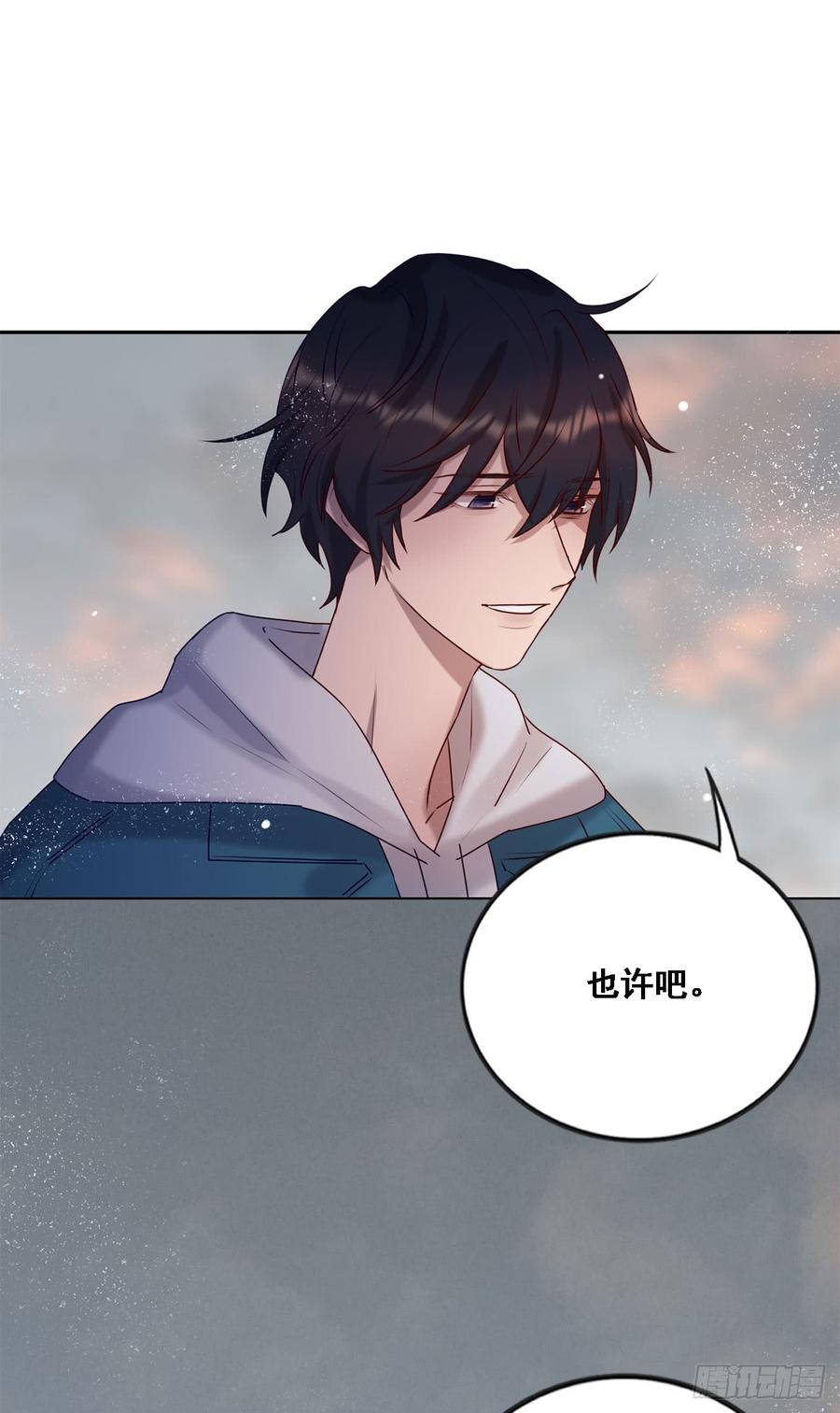 我喜欢的是你-第84话