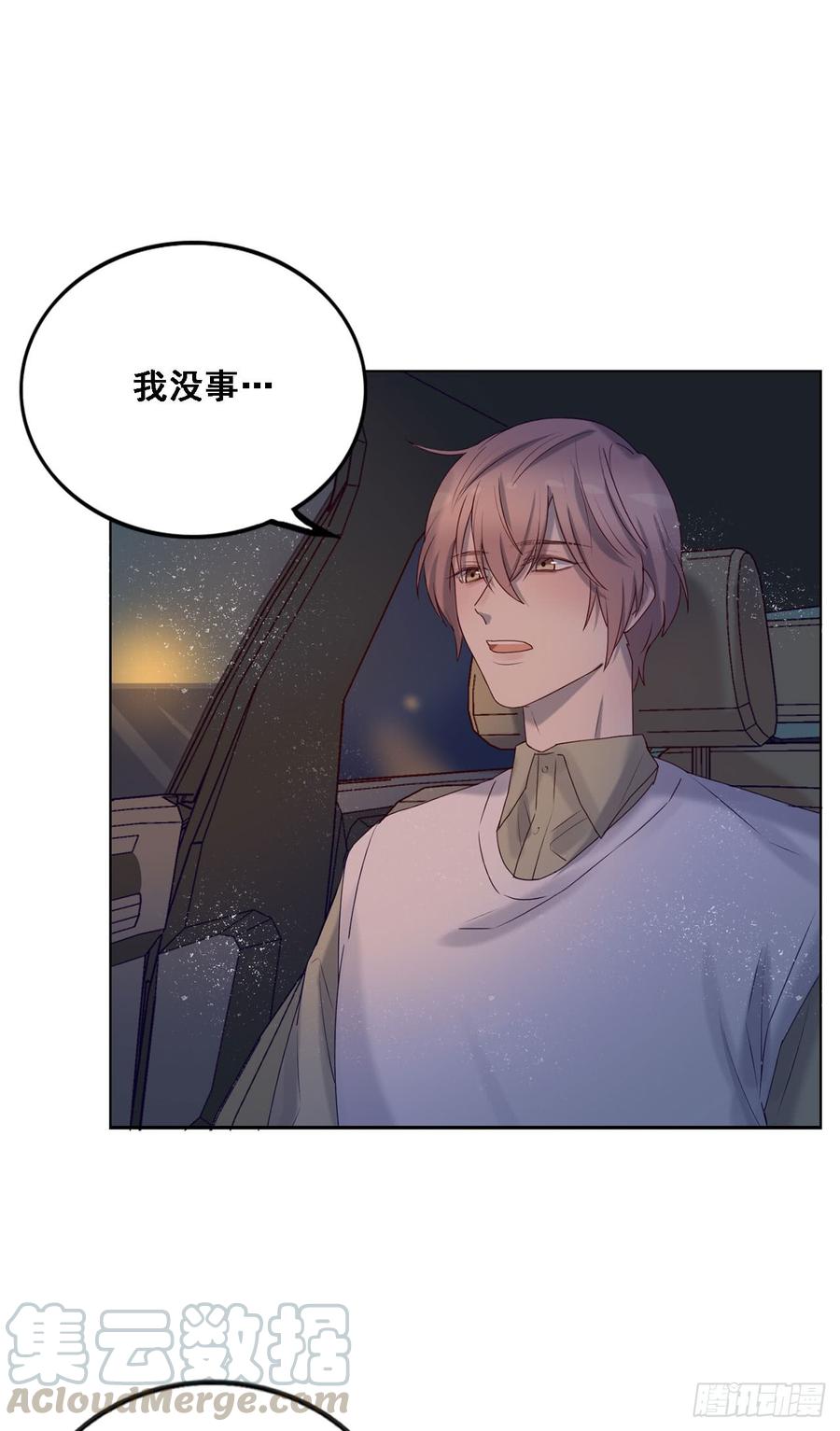 我只是替身-第86话