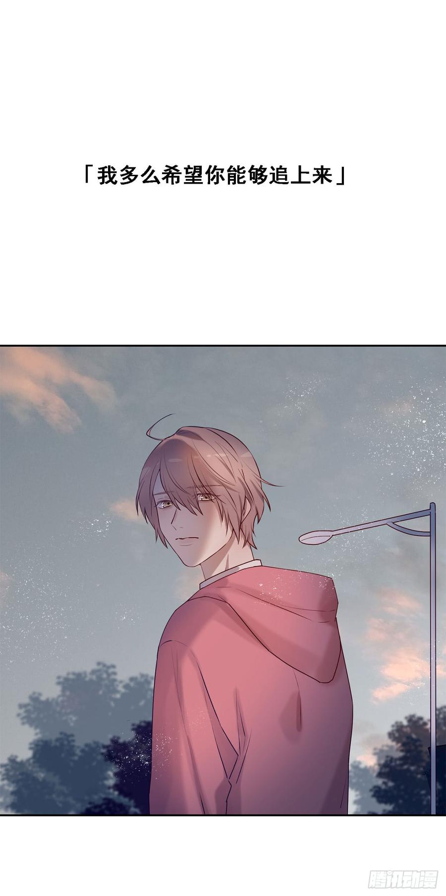我只是替身-第86话