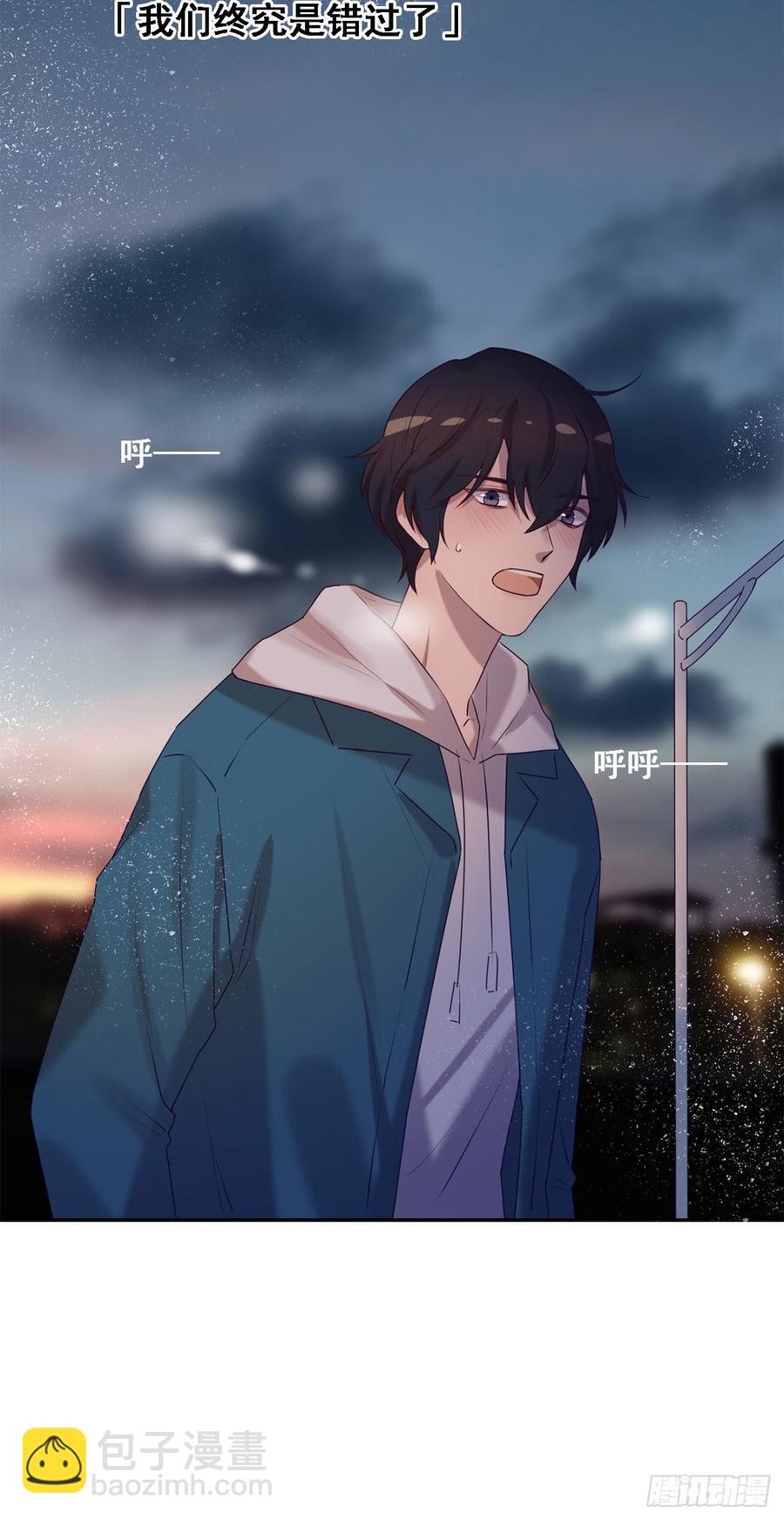 我只是替身-第86话