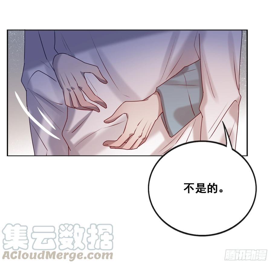 彼此喜欢-第88话