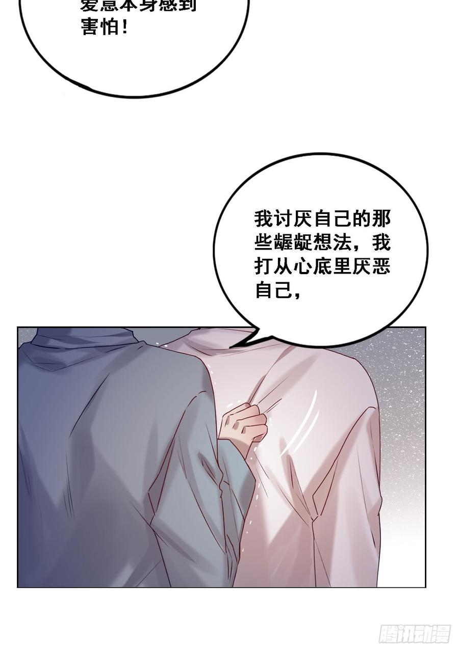 彼此喜欢-第88话