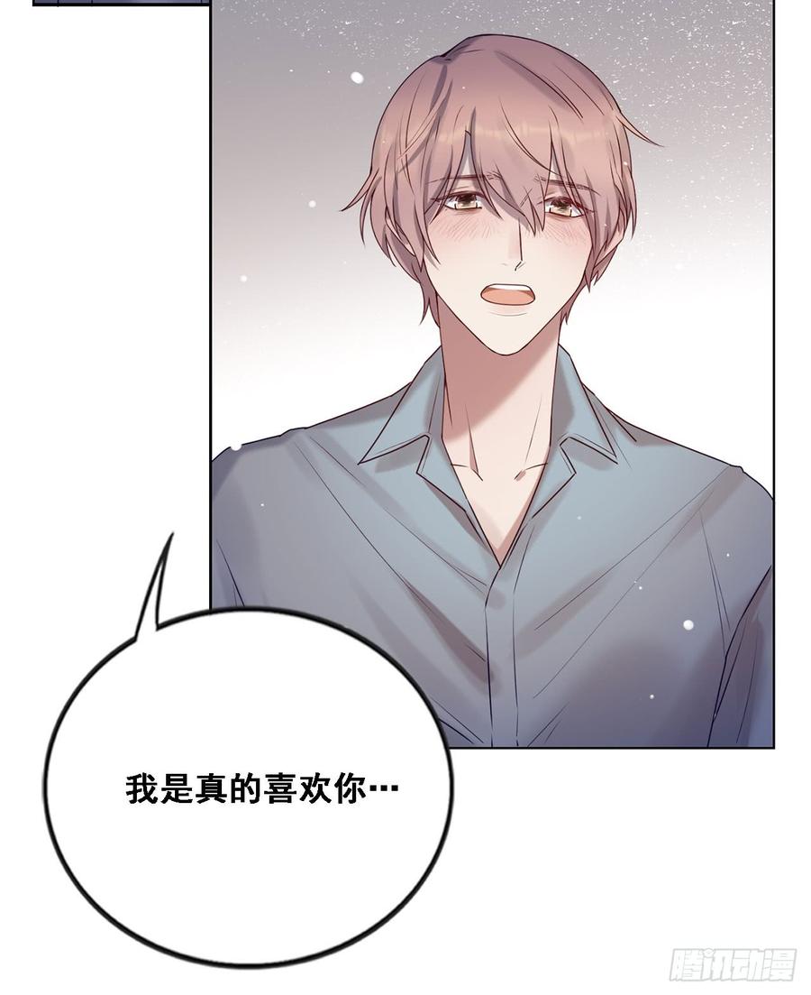 彼此喜欢-第88话