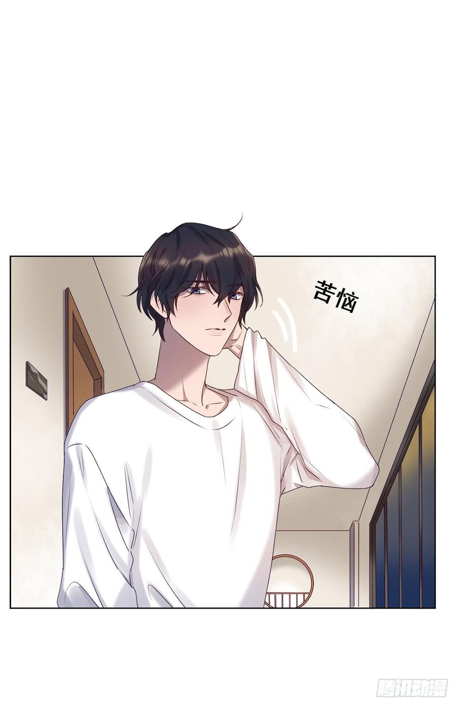 彼此喜欢-第88话