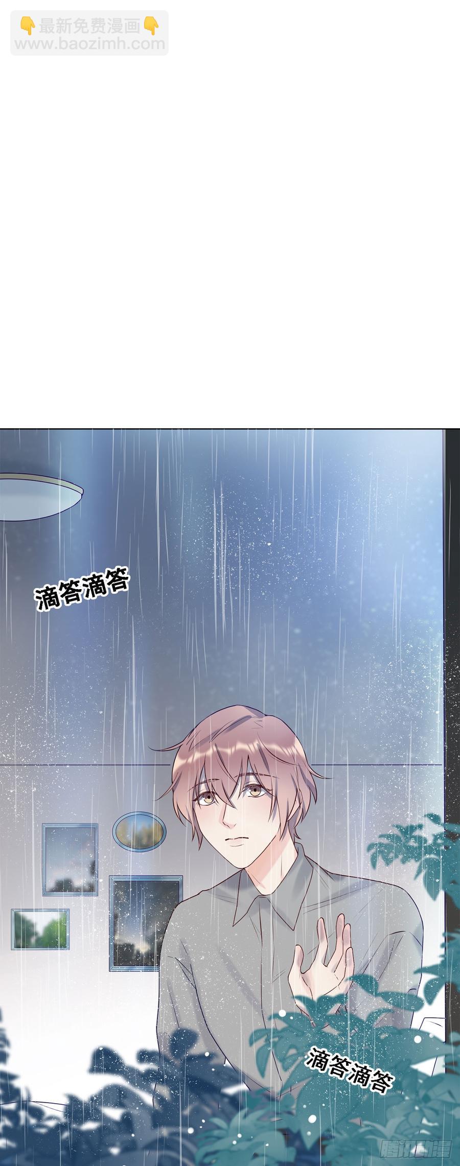 停留的幸福-第90话