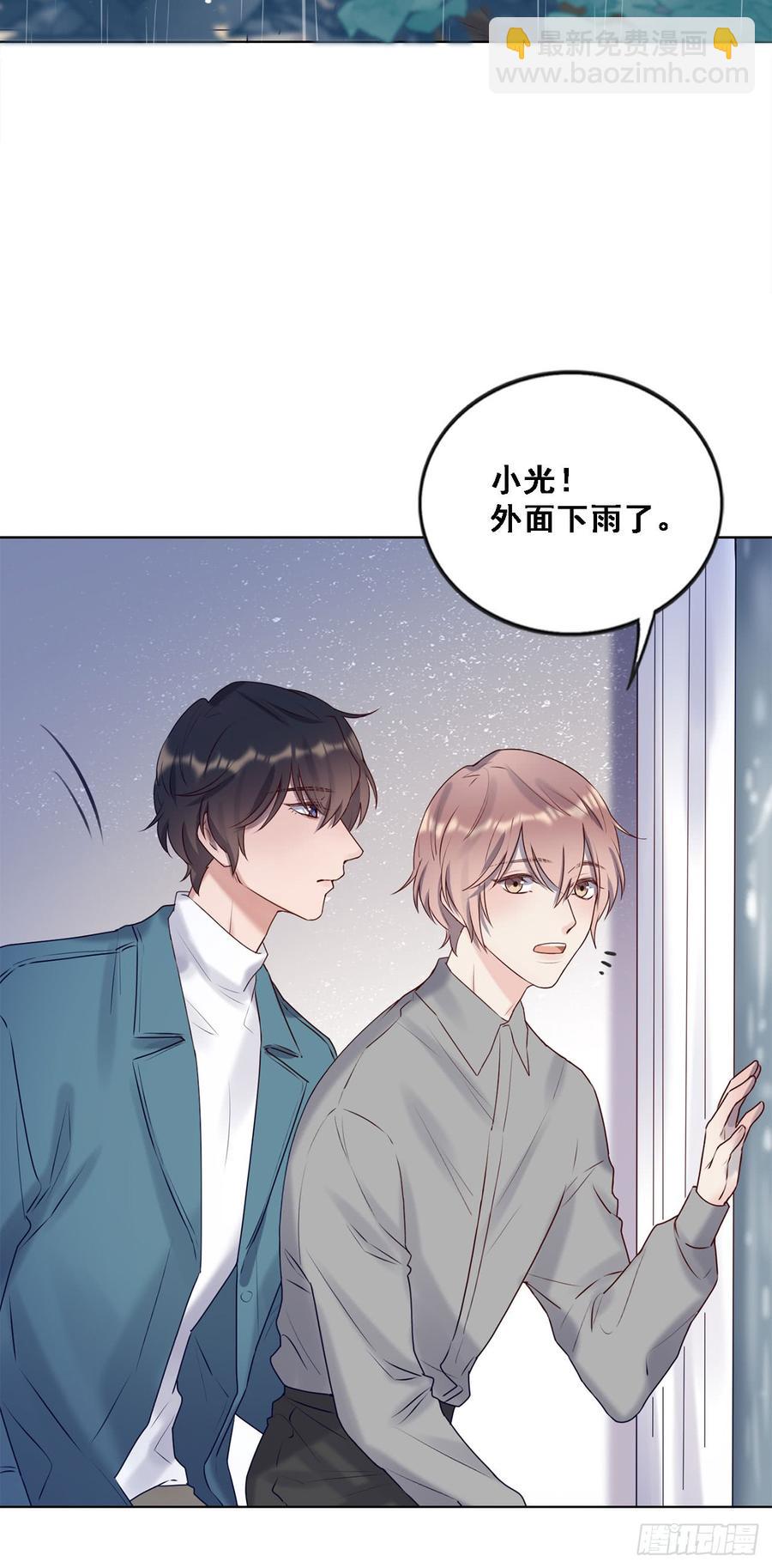停留的幸福-第90话