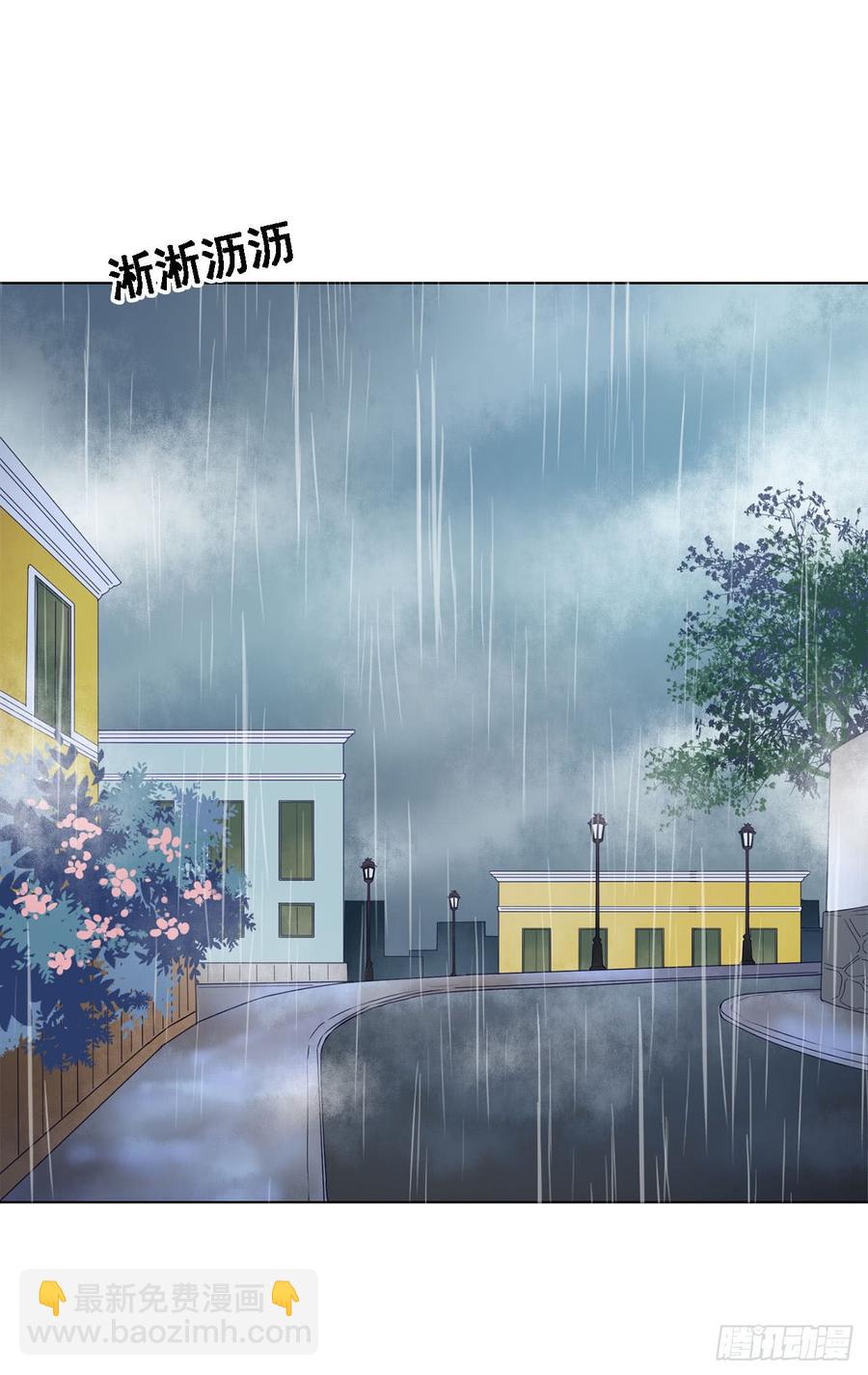 停留的幸福-第90话