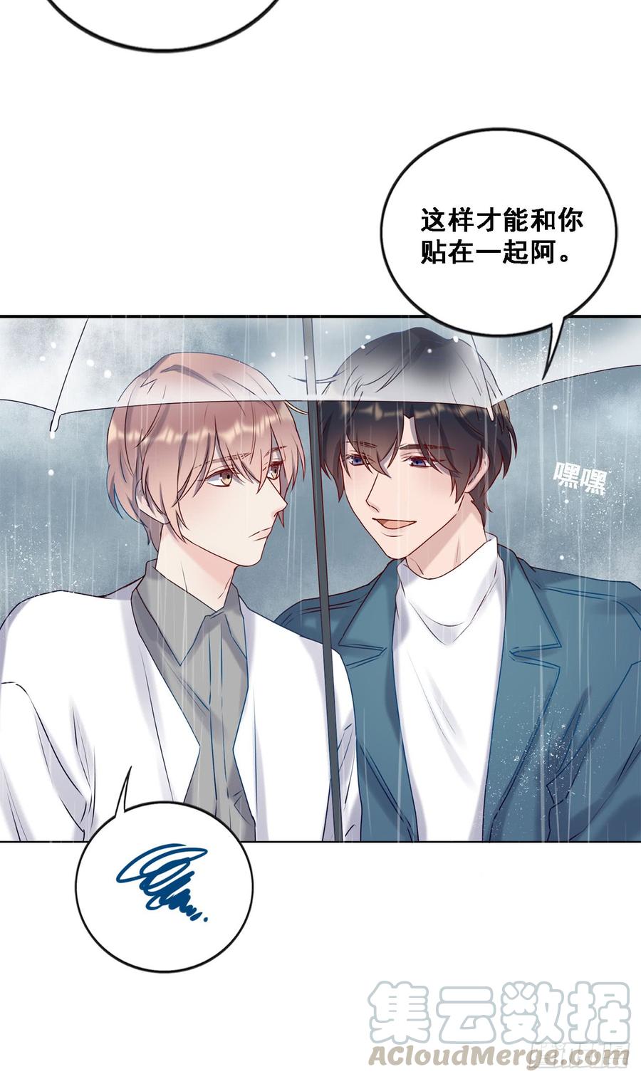 停留的幸福-第90话
