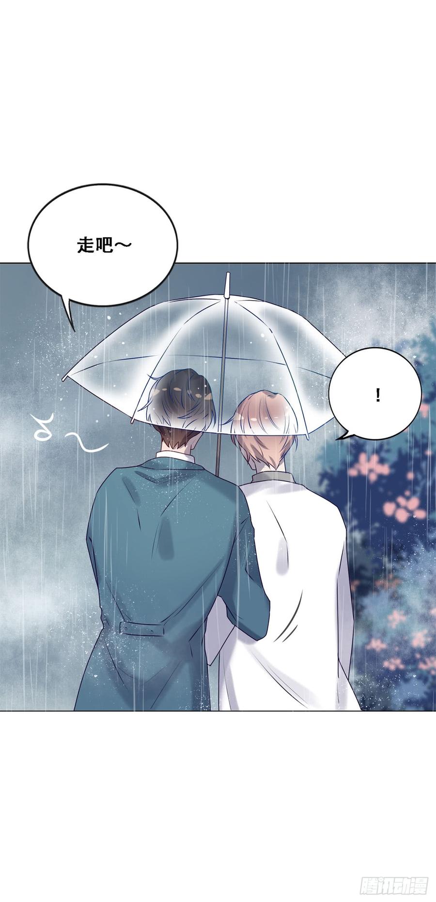 停留的幸福-第90话