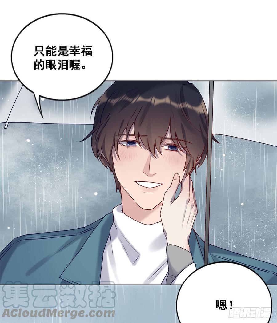 停留的幸福-第90话