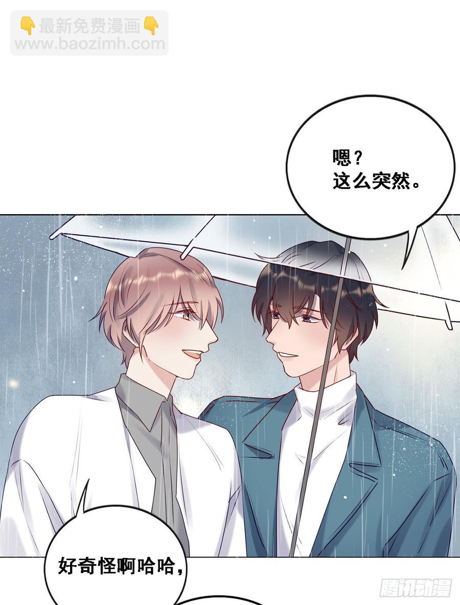 停留的幸福-第90话