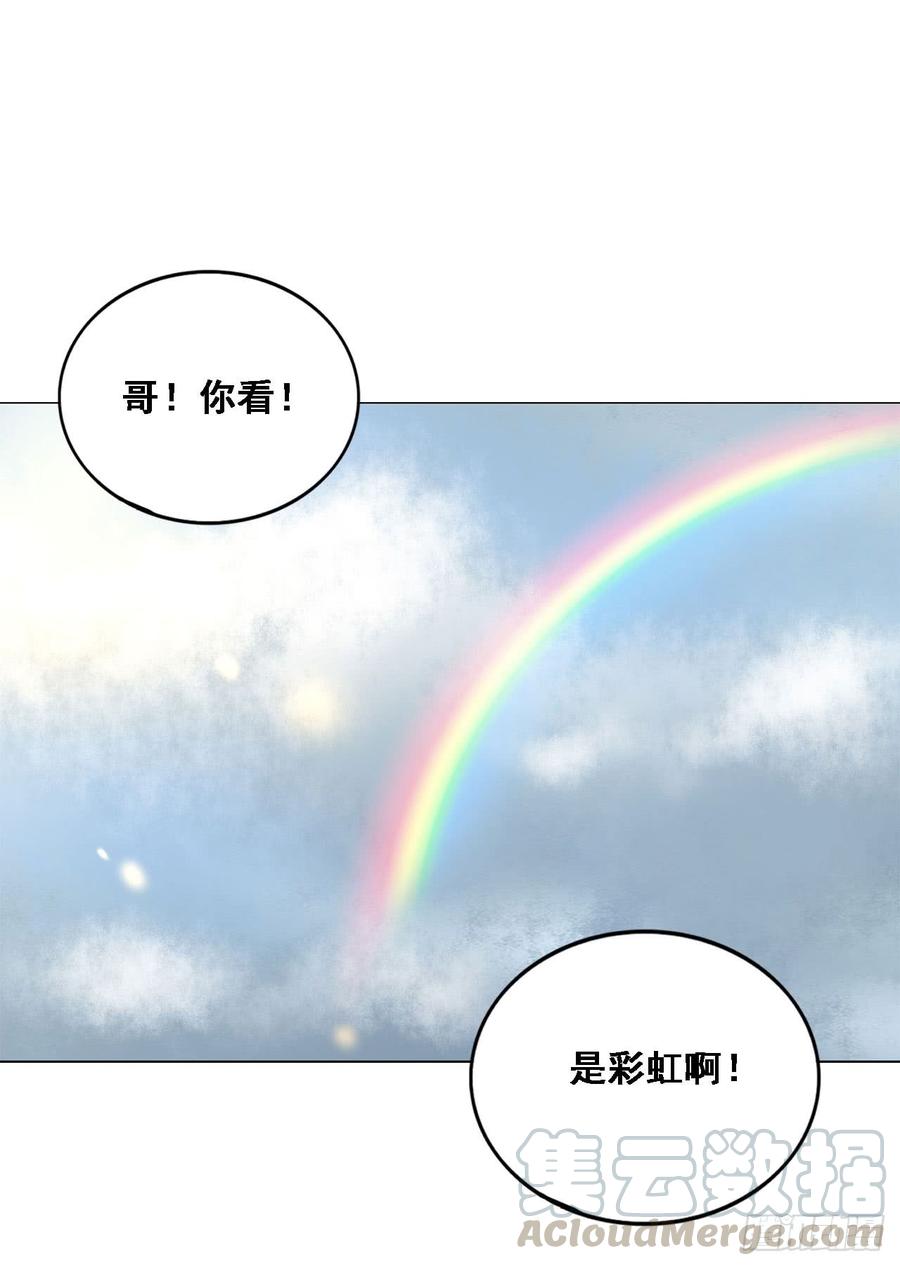 停留的幸福-第90话