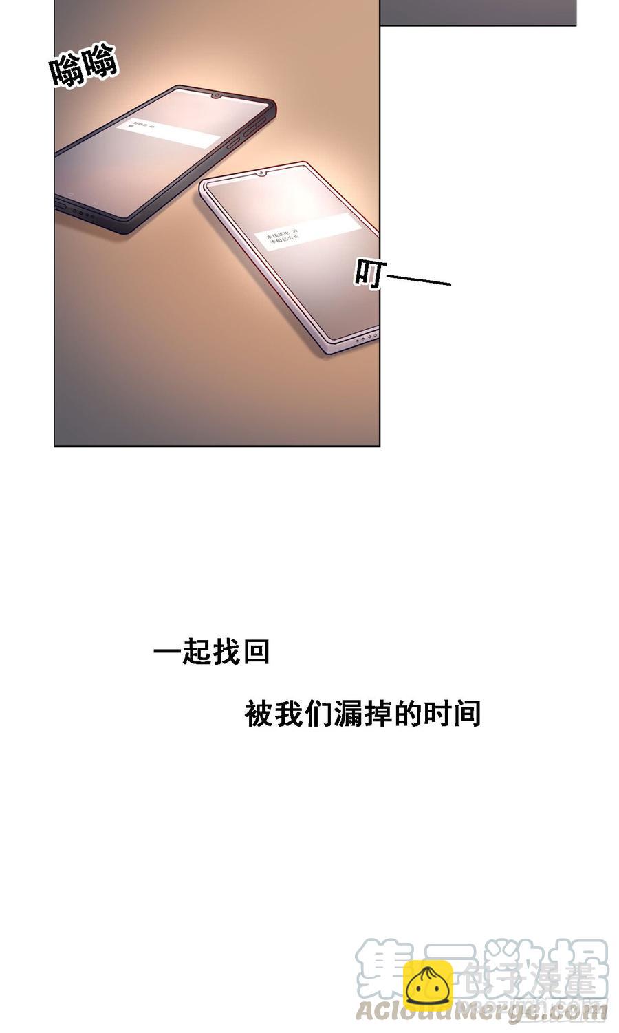 停留的幸福-第90话