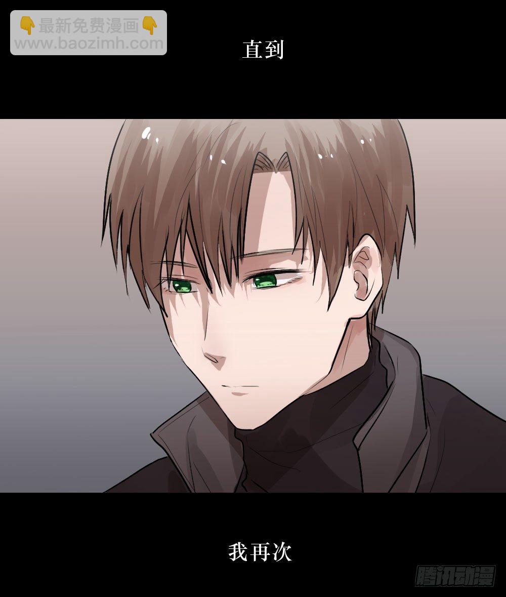 柳也的回忆-第10话