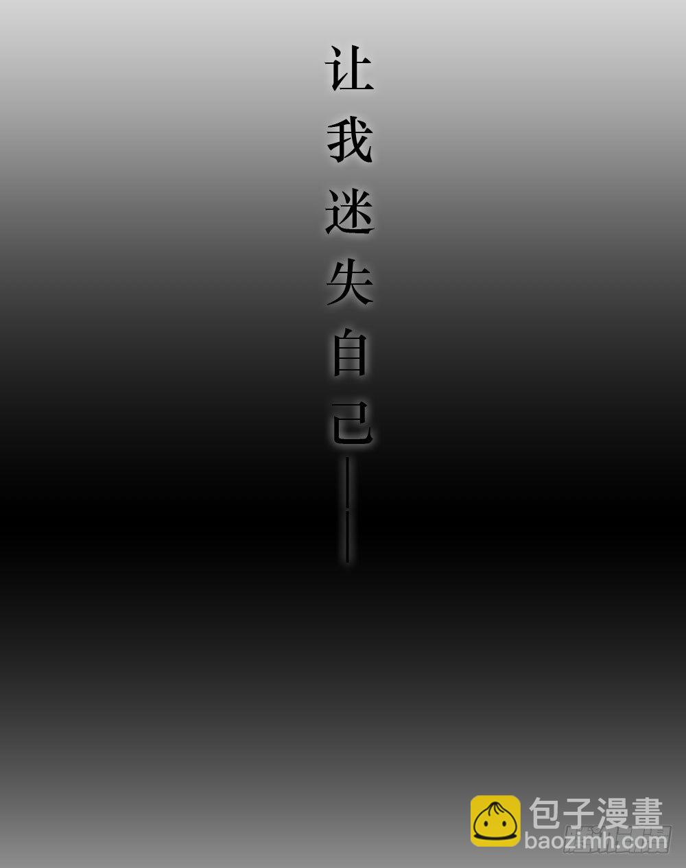 柳也的回忆-第10话