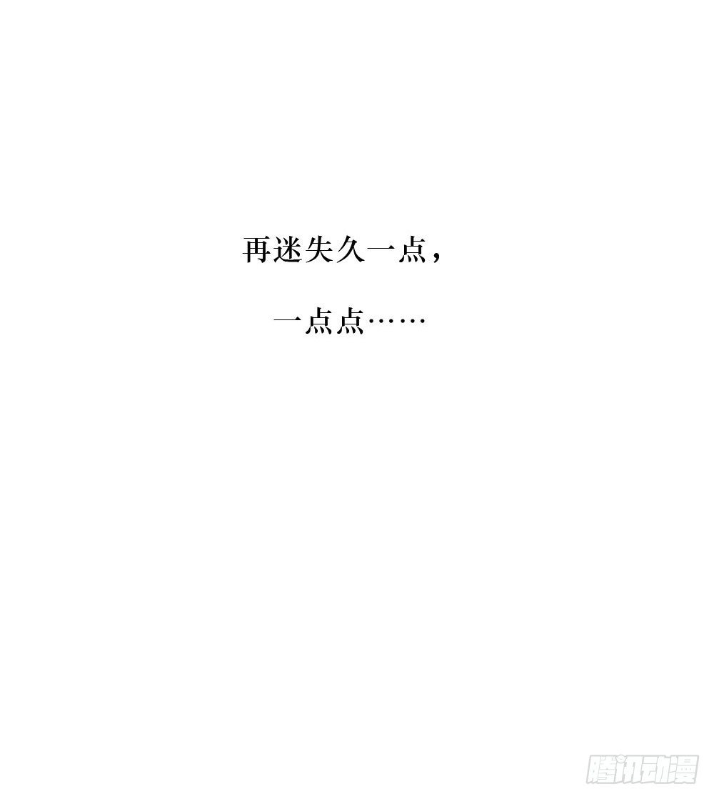 柳也的回忆-第10话