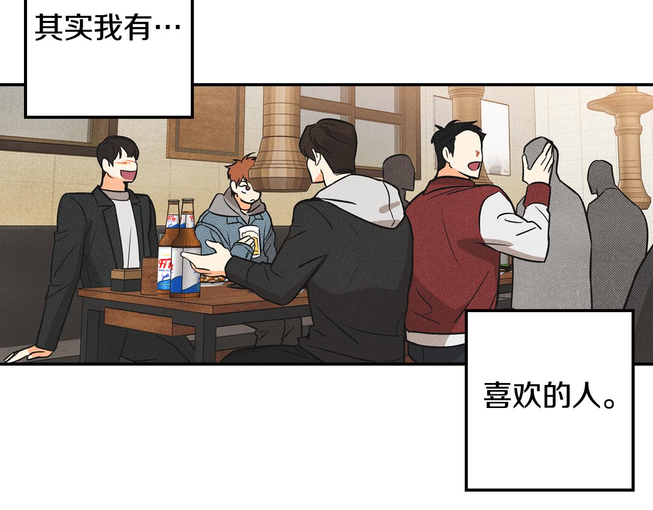 第1话告白被拒(1/5)-第2话