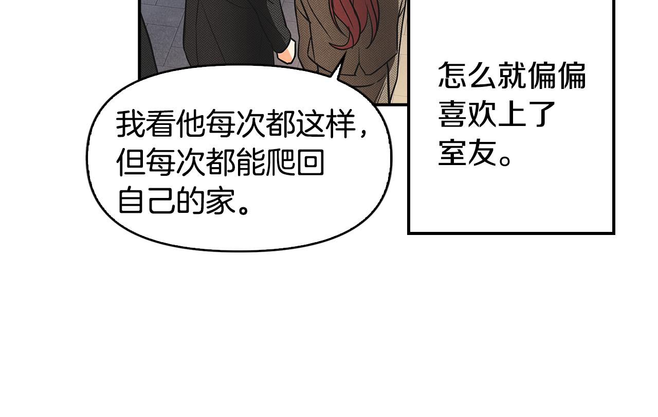 第1话告白被拒(1/5)-第2话